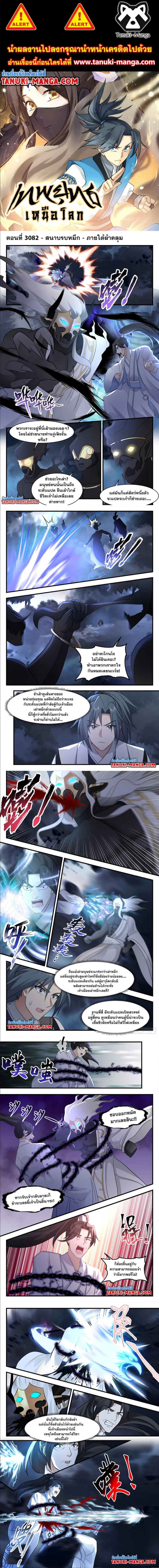 หน้า 1 จาก 3