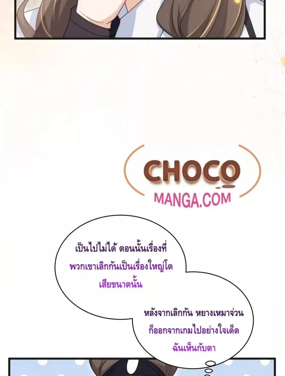 หน้า 28 จาก 52