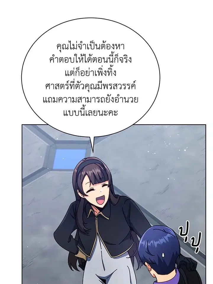 หน้า 101 จาก 112