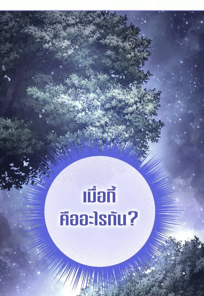 หน้า 148 จาก 180