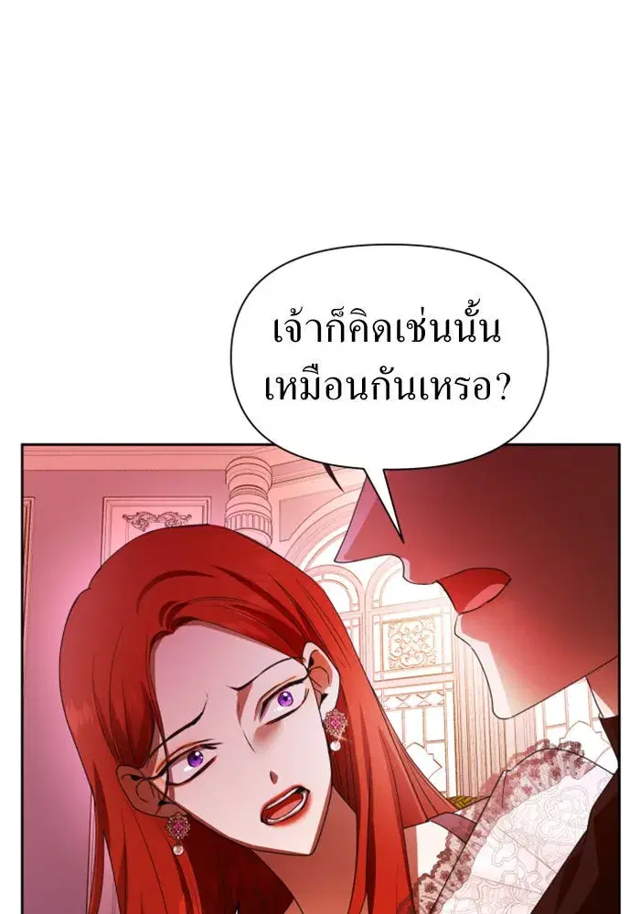 หน้า 76 จาก 145