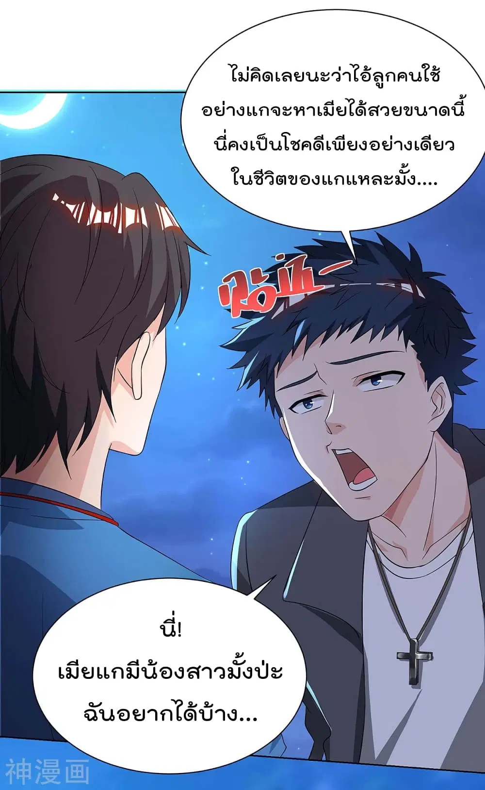 หน้า 9 จาก 25