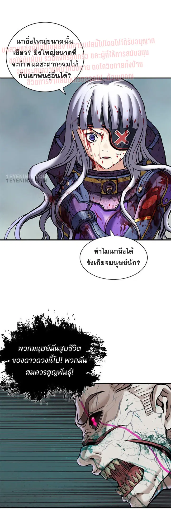 หน้า 12 จาก 24