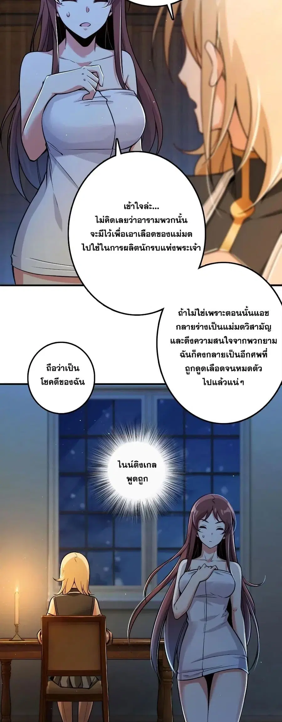 หน้า 35 จาก 40
