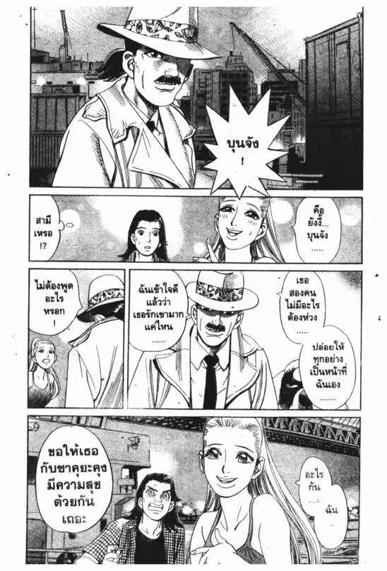 หน้า 16 จาก 20