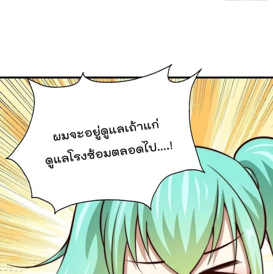 หน้า 48 จาก 127