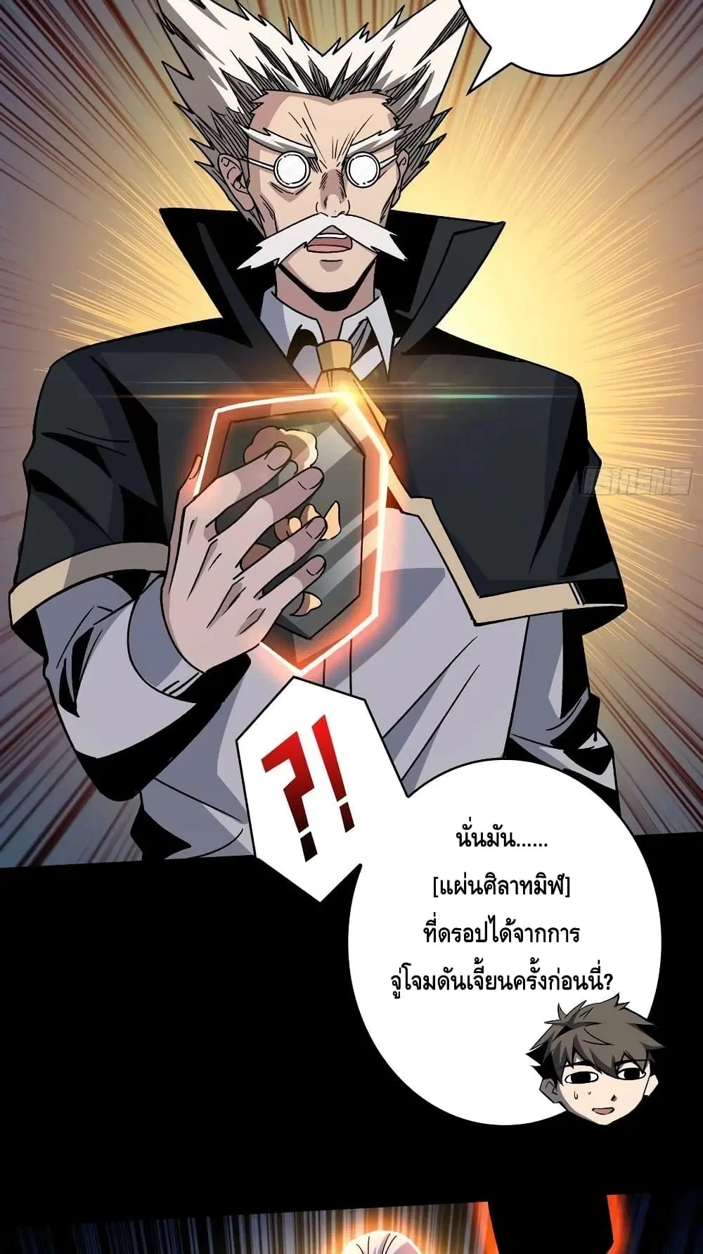 หน้า 4 จาก 42