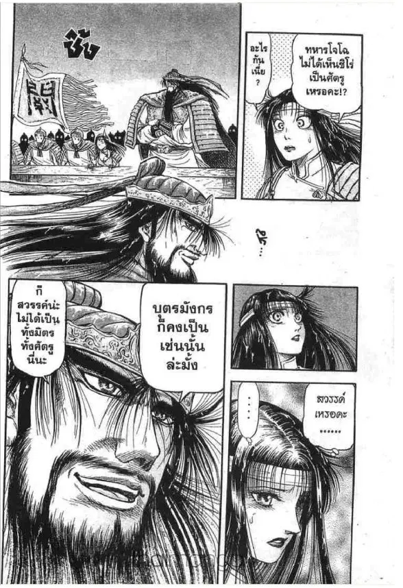 หน้า 14 จาก 49