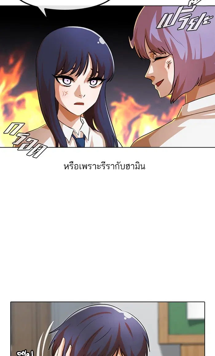 หน้า 84 จาก 117