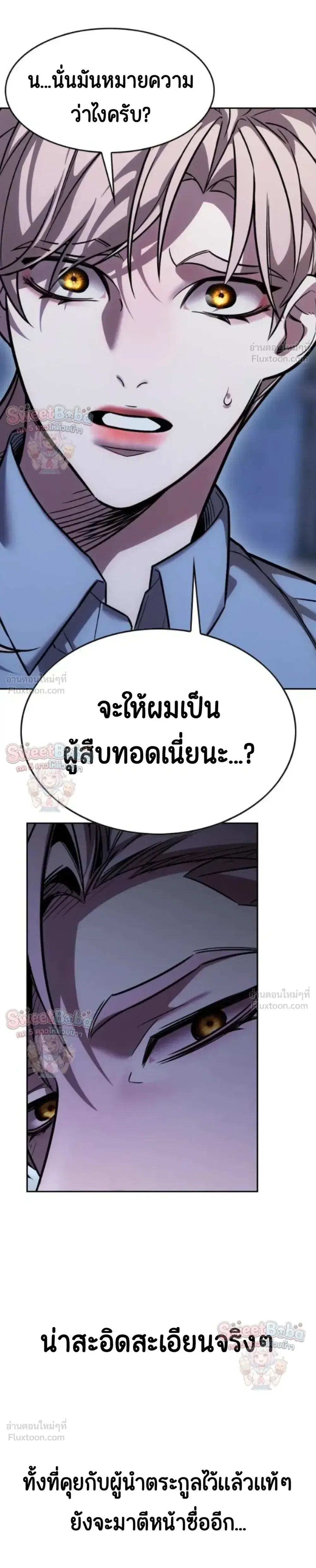 หน้า 7 จาก 40
