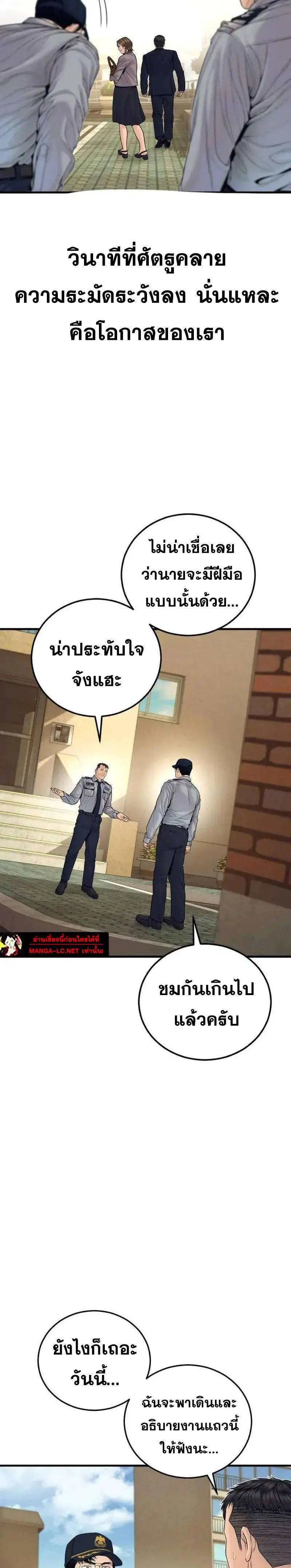 หน้า 6 จาก 49