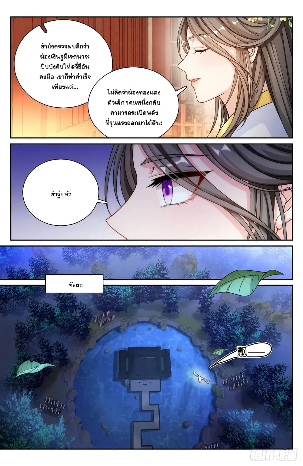 หน้า 7 จาก 15