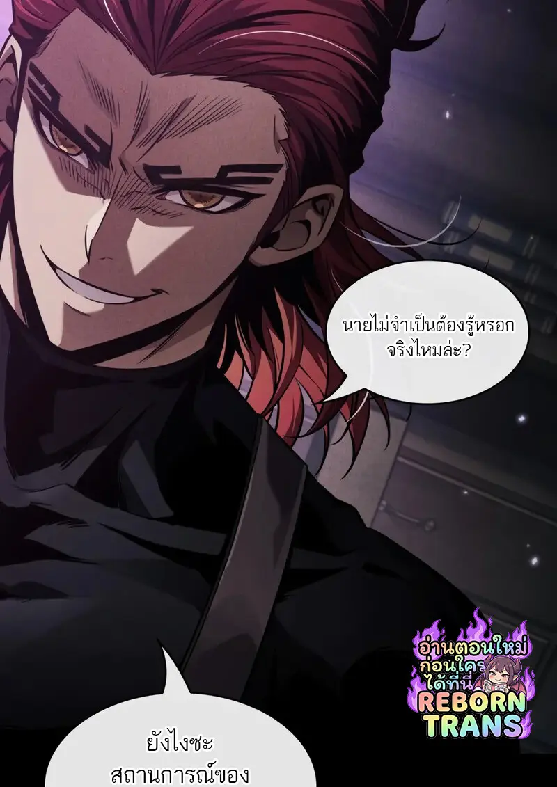 หน้า 102 จาก 118