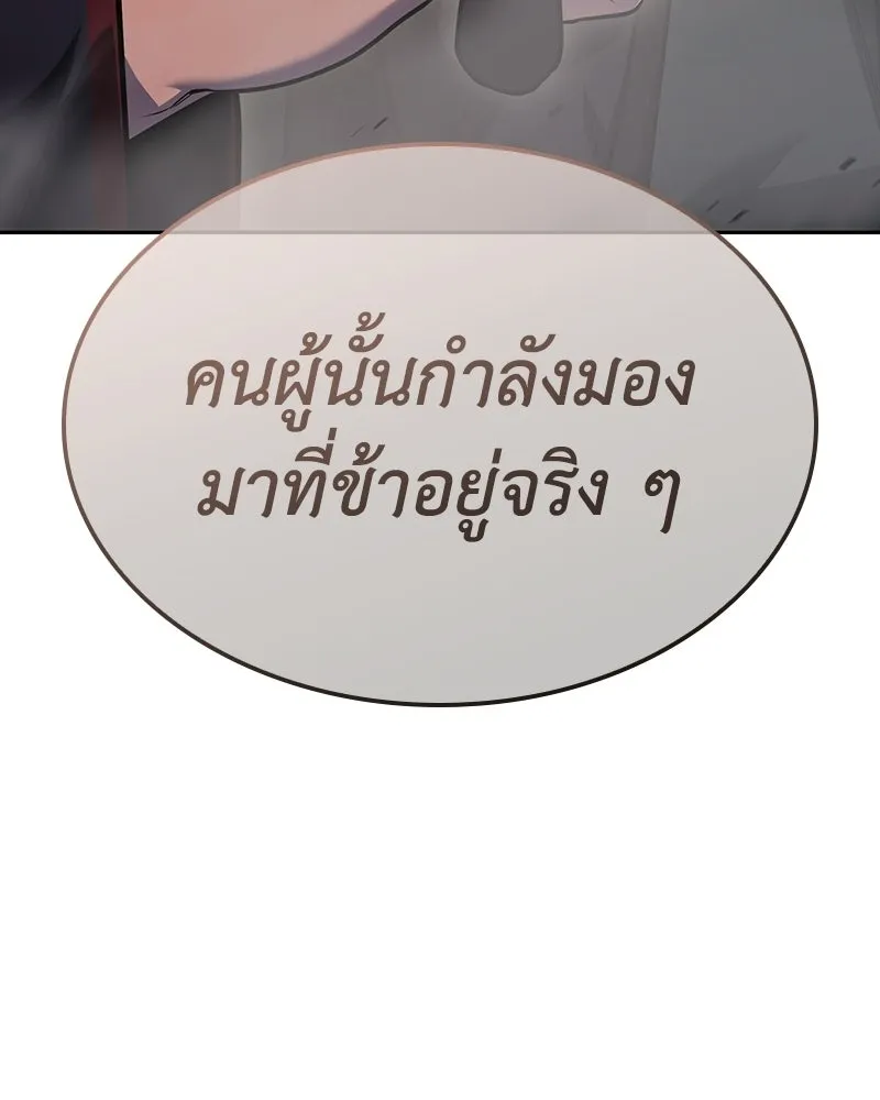 หน้า 211 จาก 212