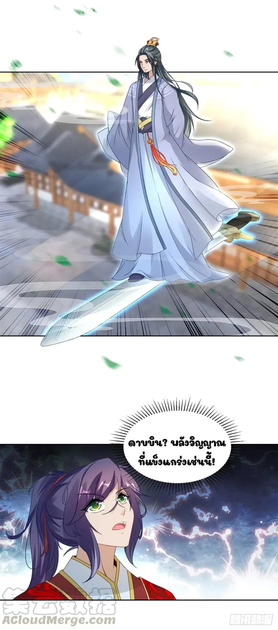 หน้า 3 จาก 19