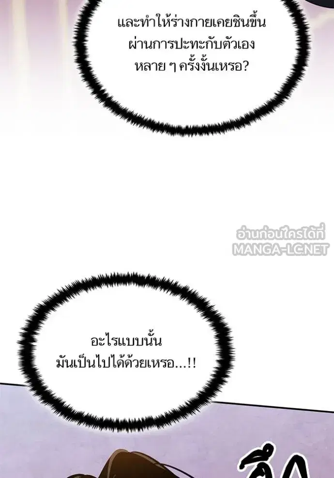 หน้า 117 จาก 147