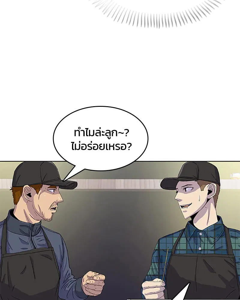 หน้า 33 จาก 92