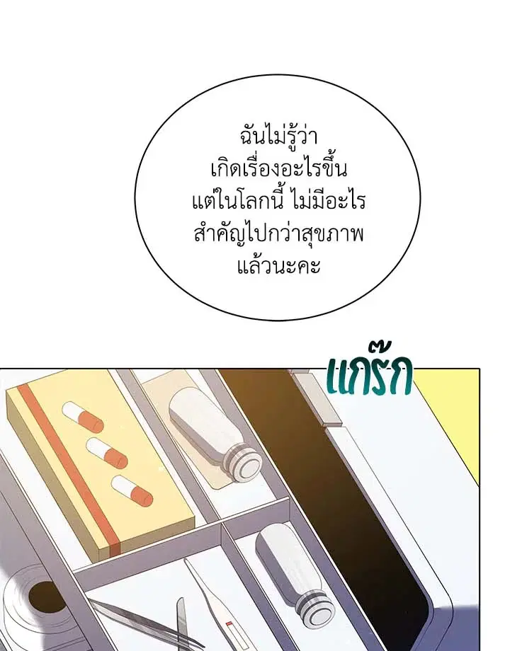 หน้า 65 จาก 126