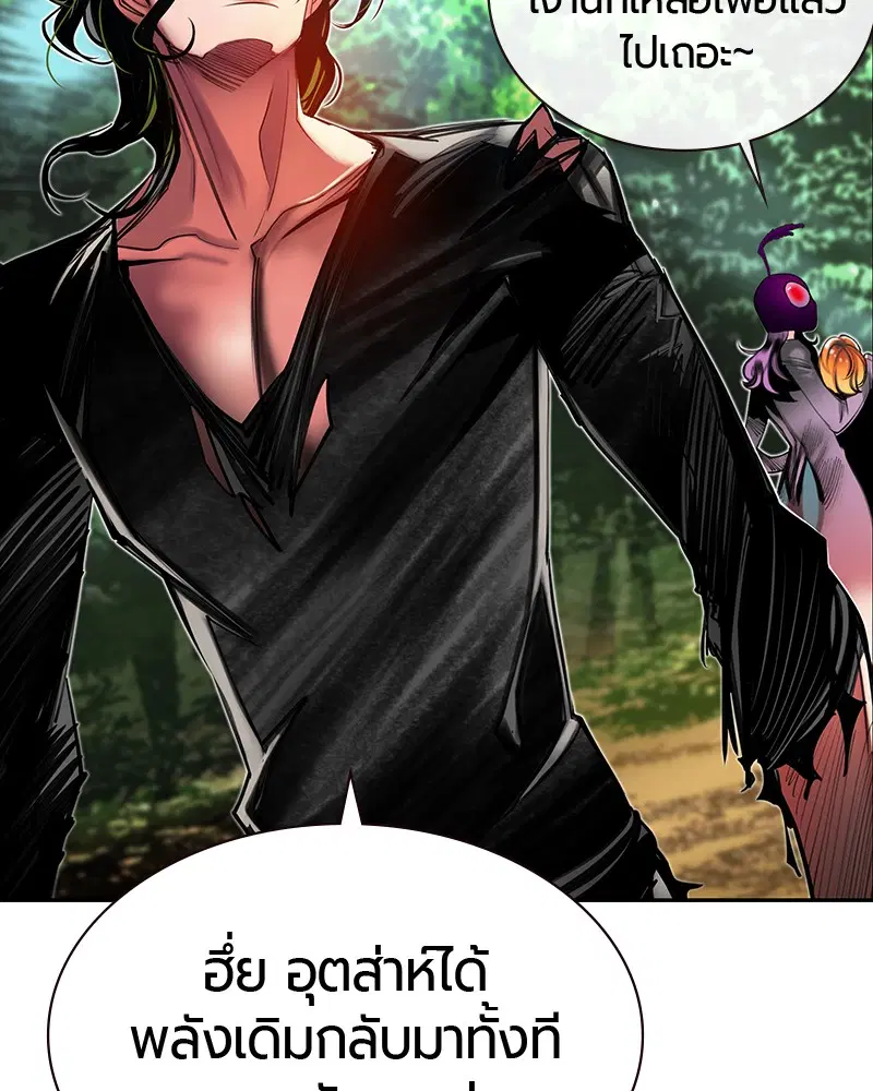 หน้า 111 จาก 158