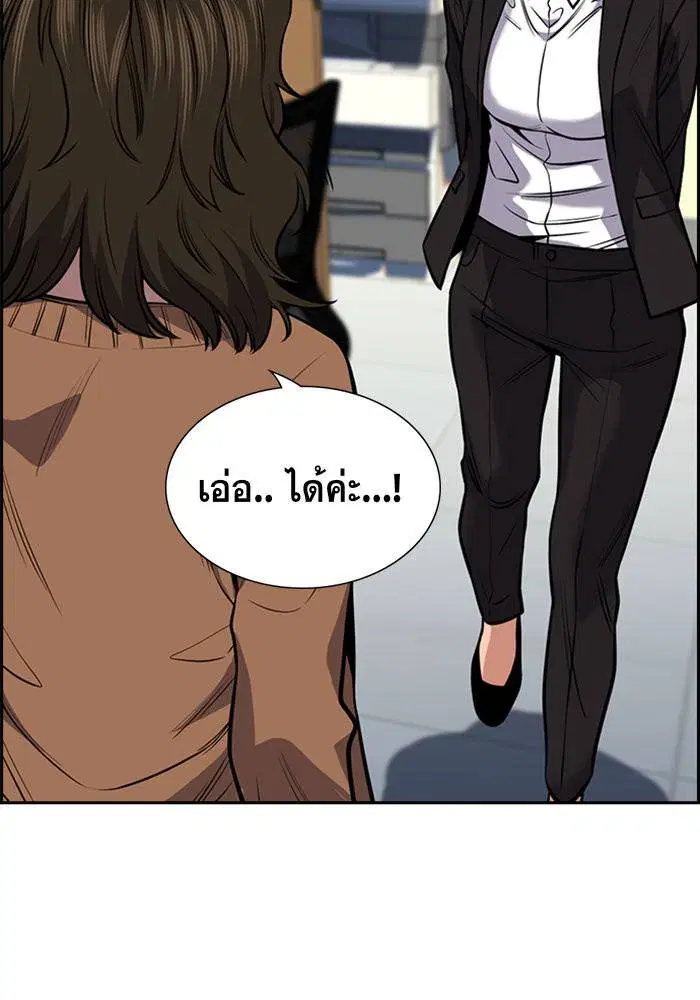 หน้า 59 จาก 126