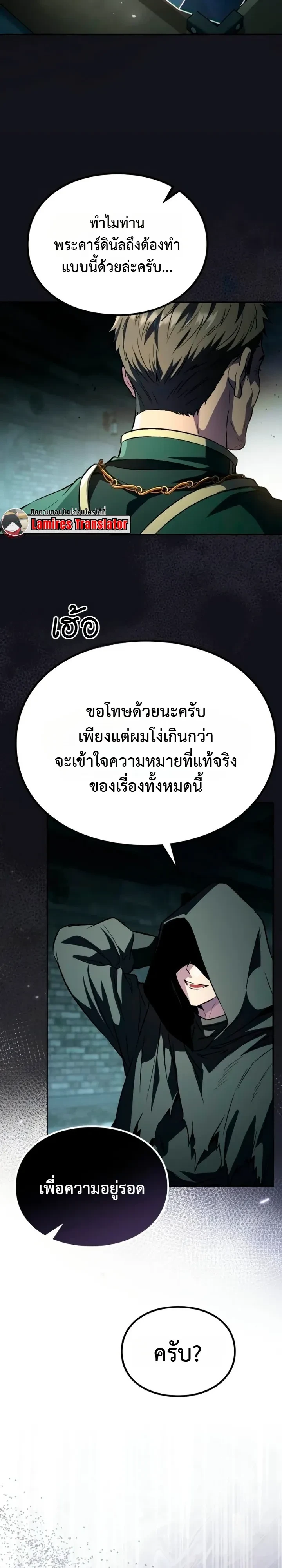 หน้า 21 จาก 31
