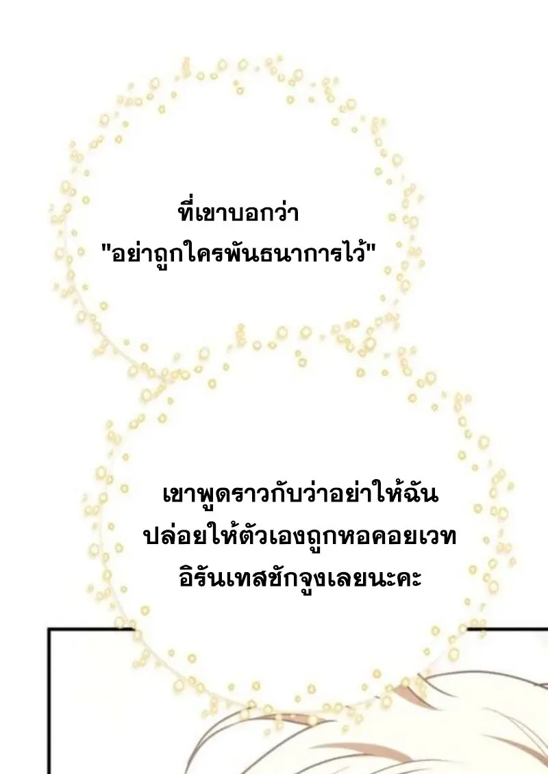หน้า 141 จาก 156
