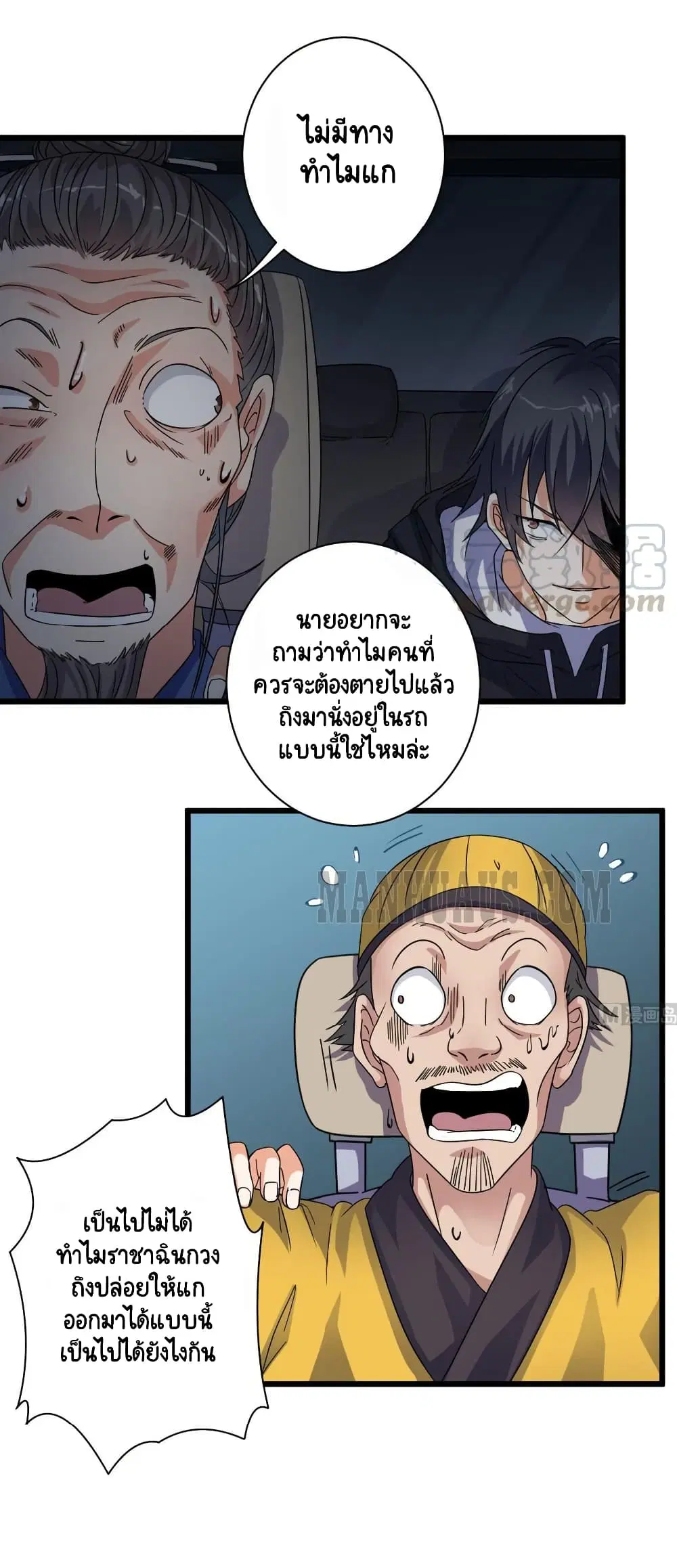 หน้า 3 จาก 16