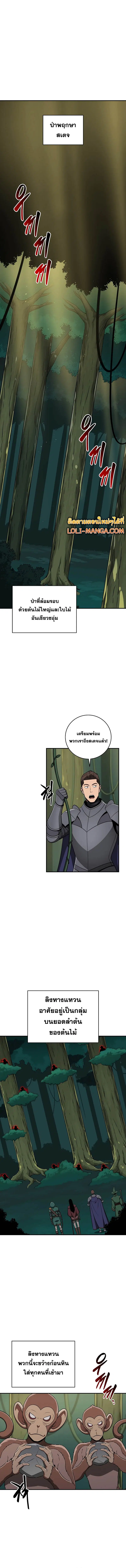 หน้า 1 จาก 15