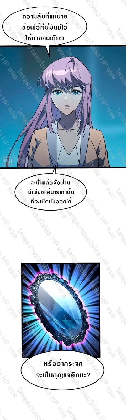 หน้า 11 จาก 32
