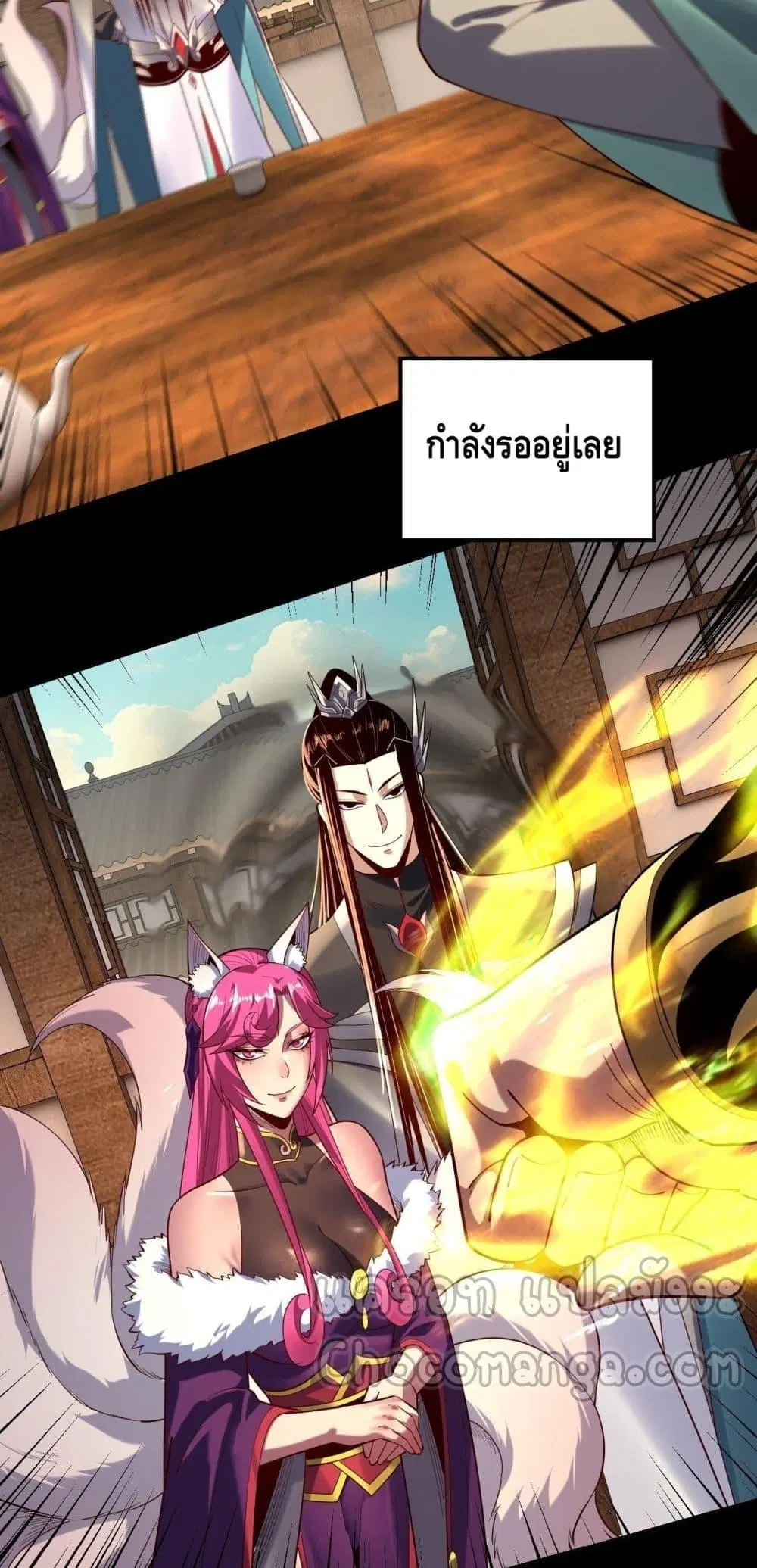 หน้า 39 จาก 53