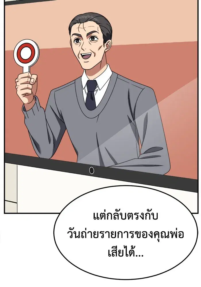 หน้า 85 จาก 163
