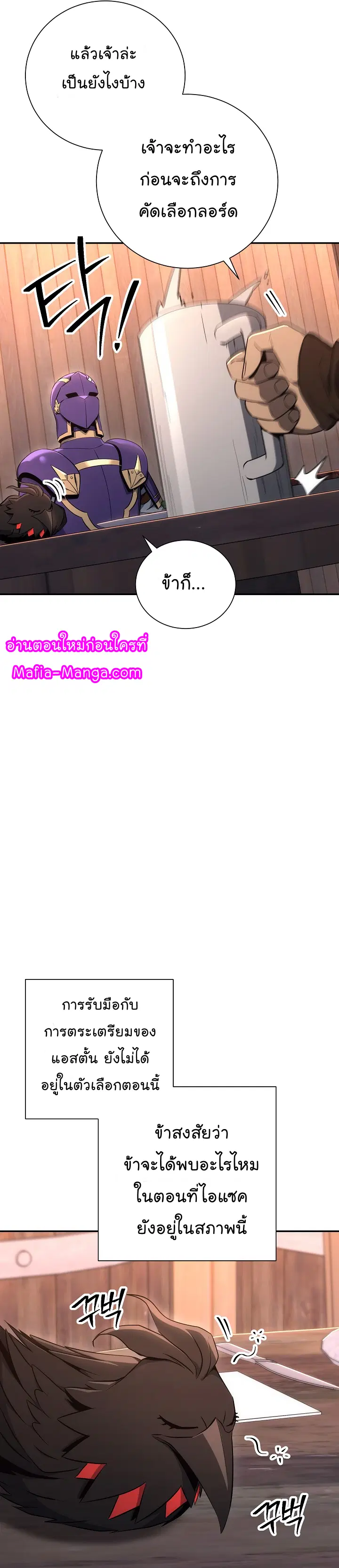หน้า 13 จาก 44