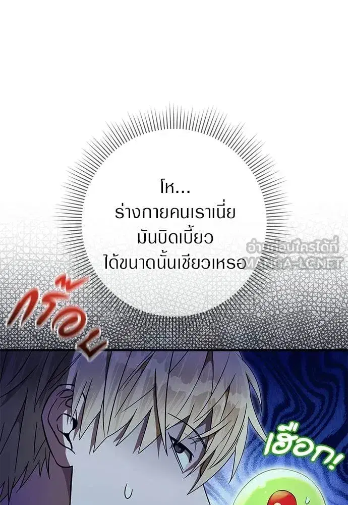 หน้า 8 จาก 124