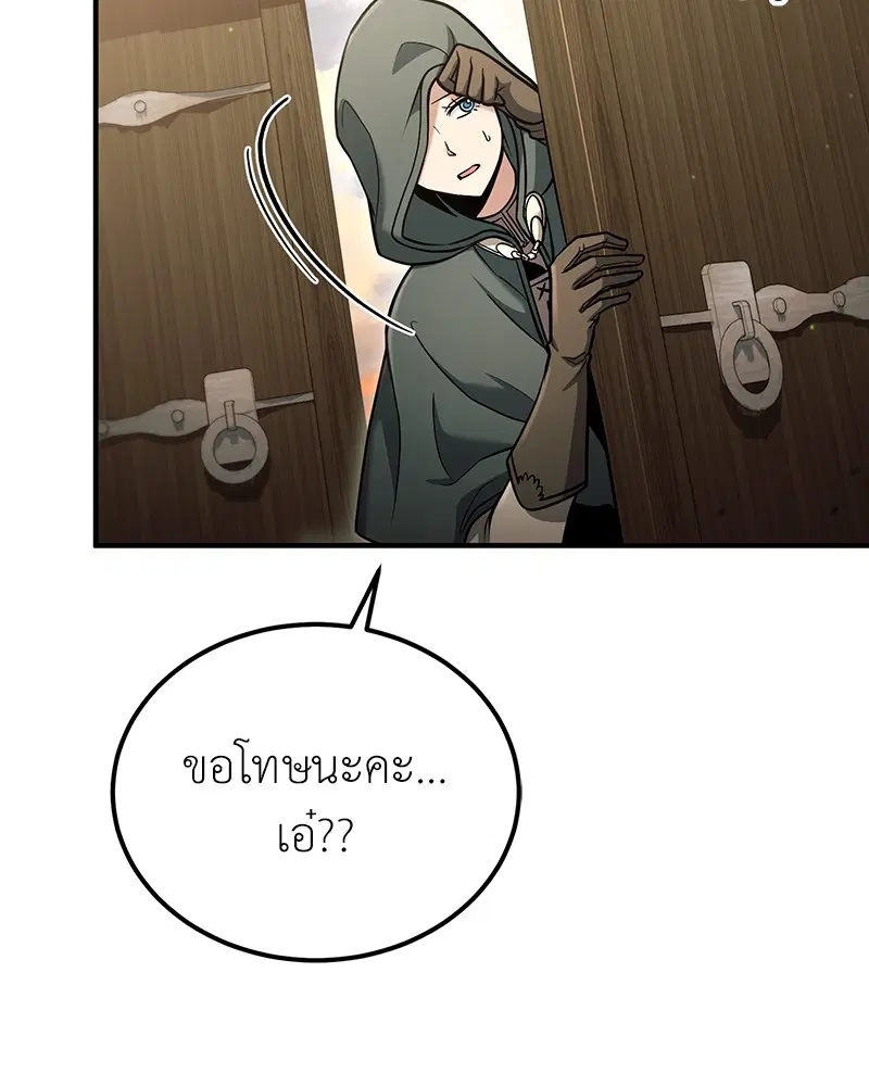 หน้า 50 จาก 135