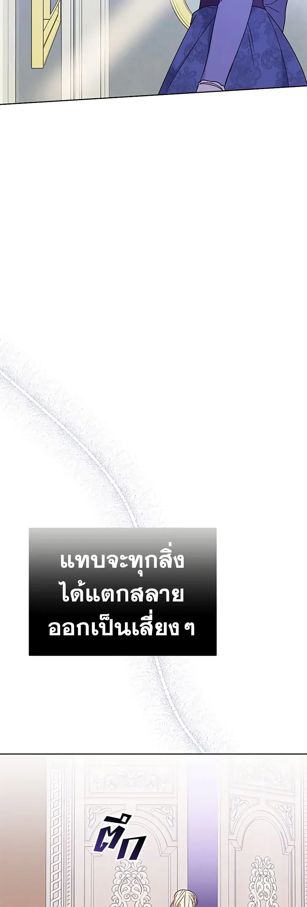 หน้า 47 จาก 50