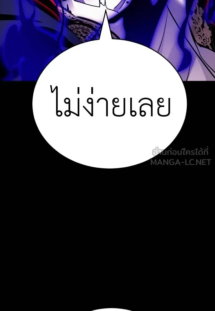 หน้า 36 จาก 201