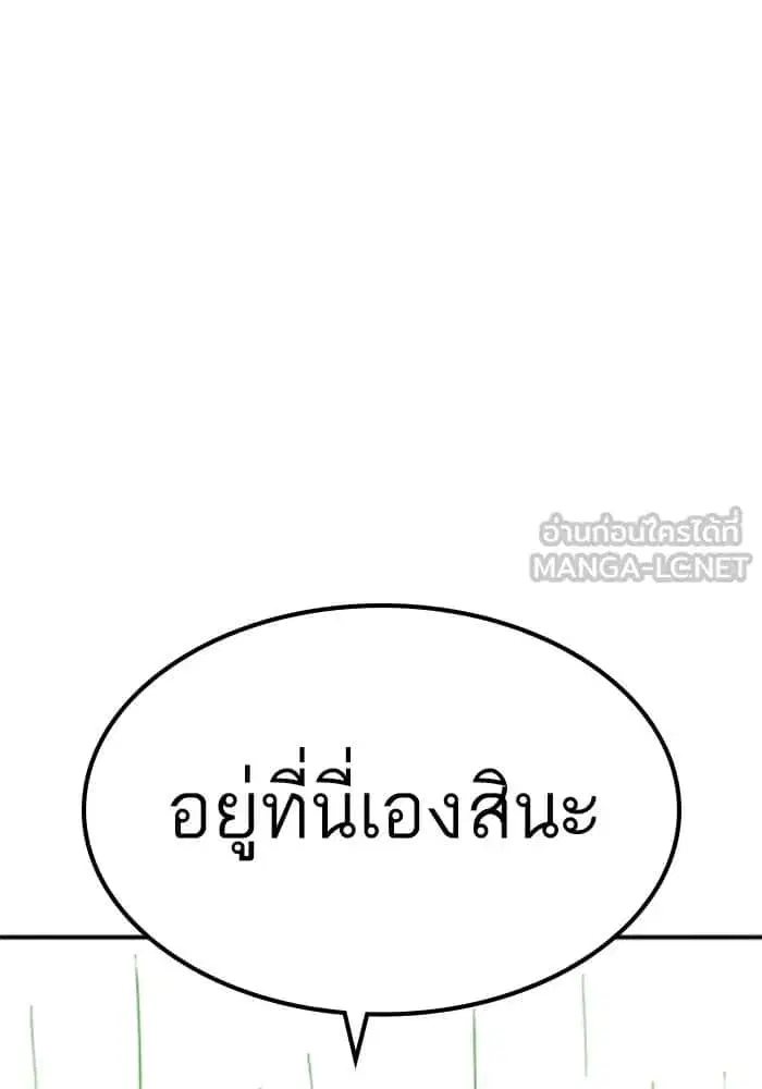 หน้า 95 จาก 120