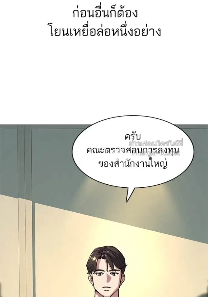 หน้า 65 จาก 115