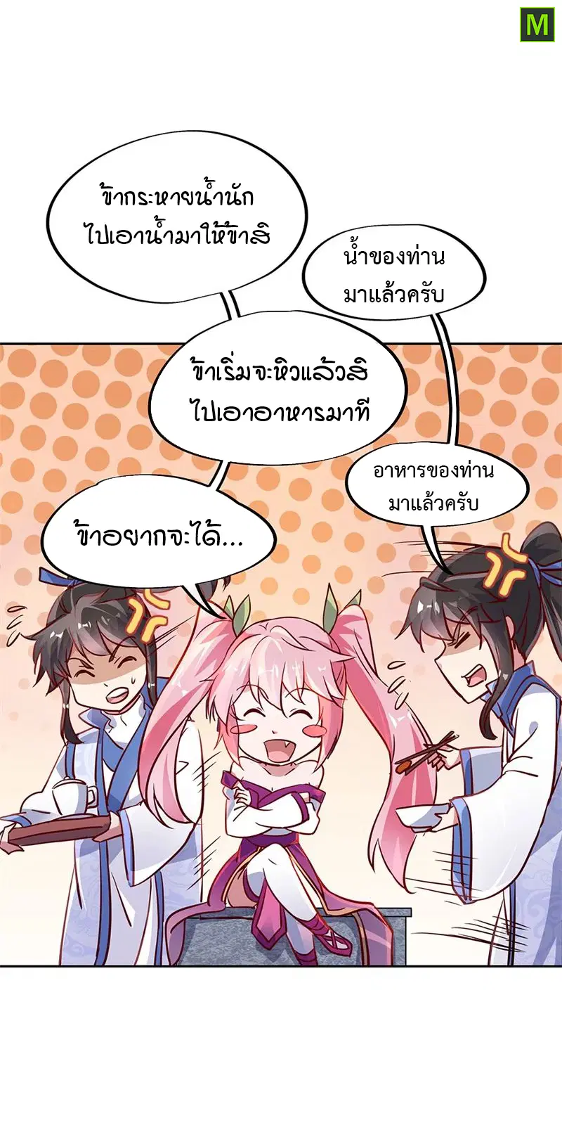 หน้า 21 จาก 26