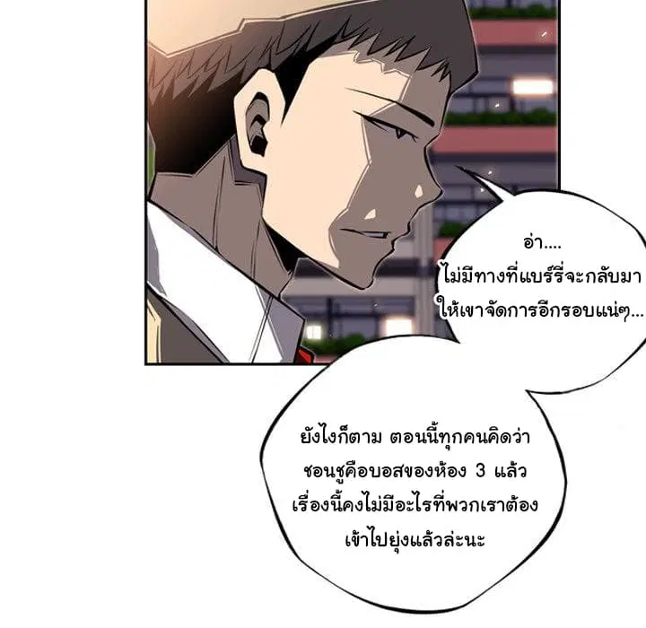 หน้า 61 จาก 121