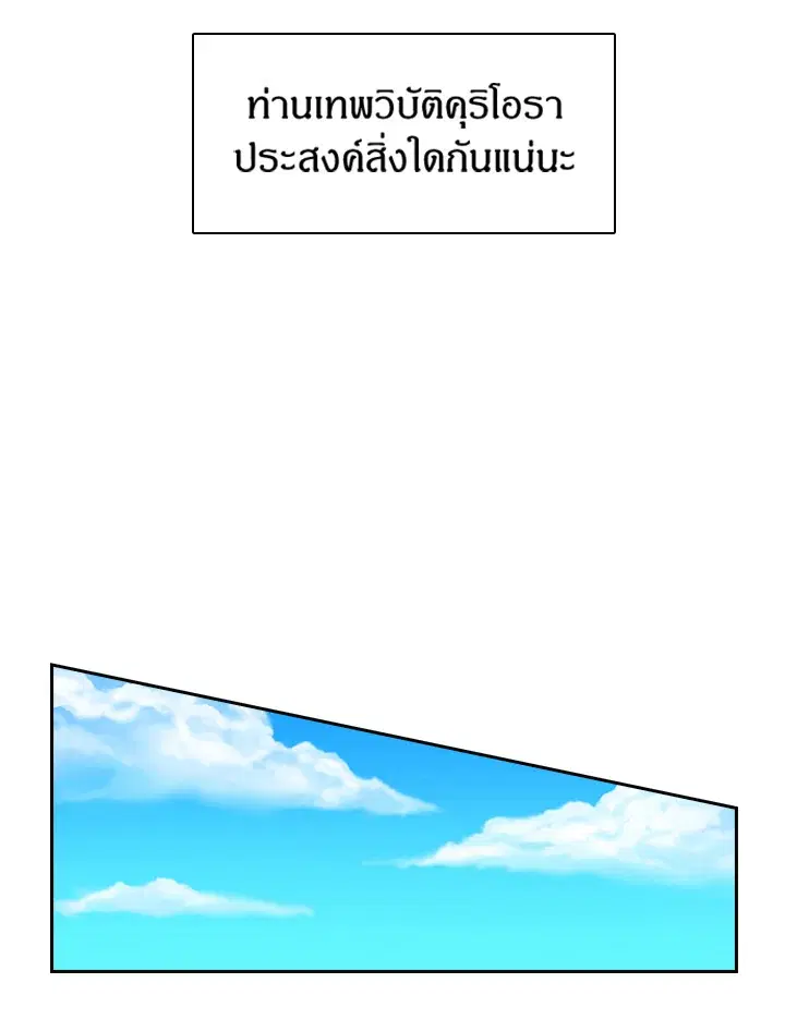 หน้า 38 จาก 47
