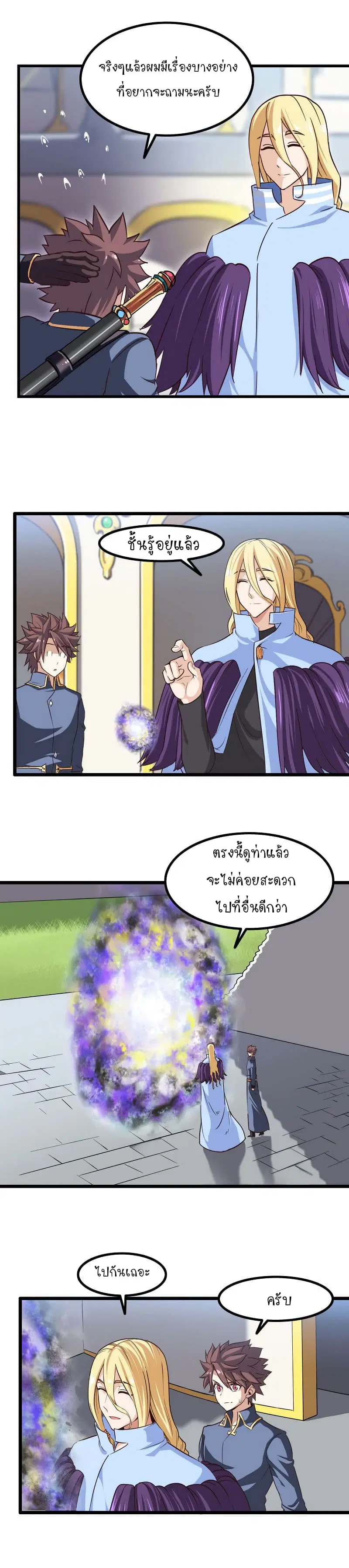 หน้า 7 จาก 11