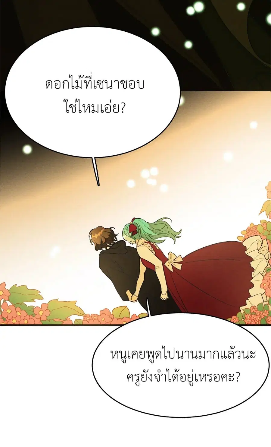 หน้า 41 จาก 62