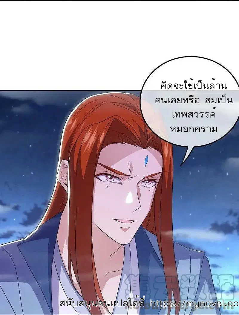 หน้า 15 จาก 53