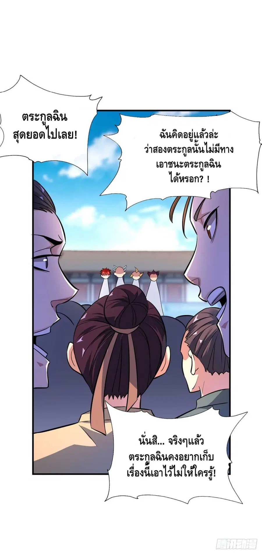 หน้า 25 จาก 30