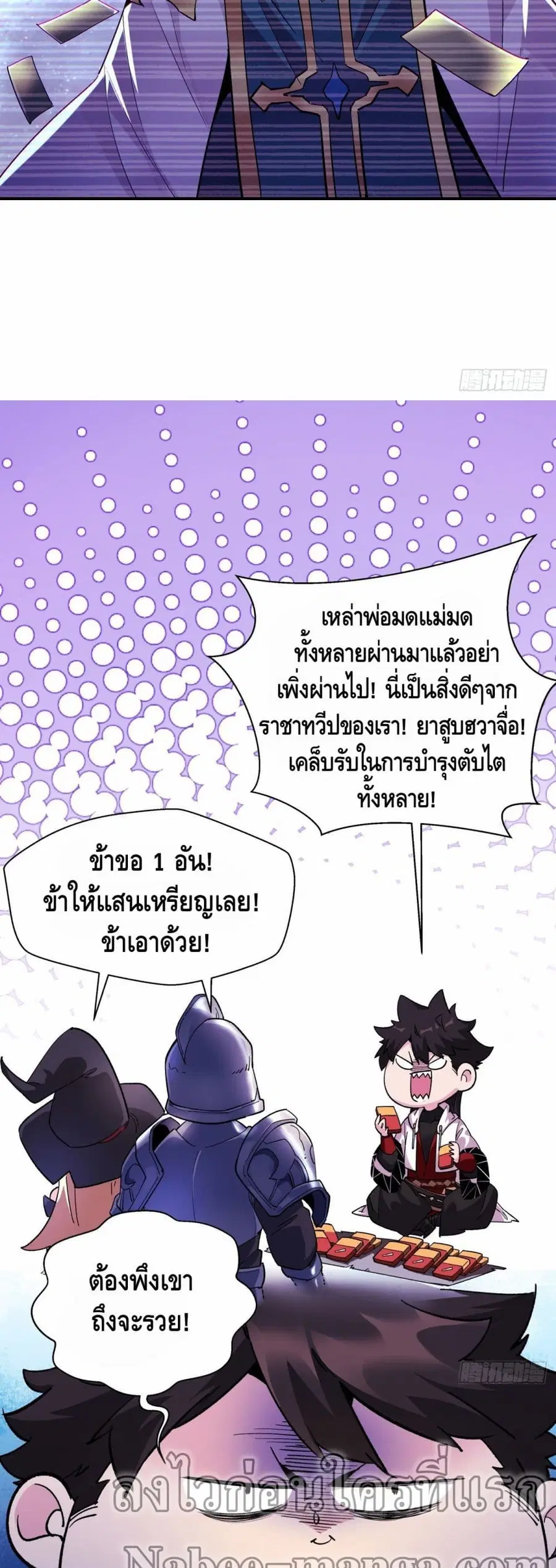 หน้า 6 จาก 32