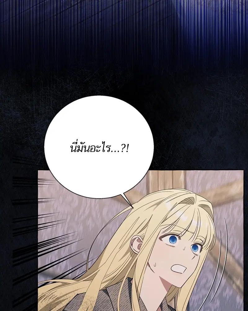 หน้า 69 จาก 113