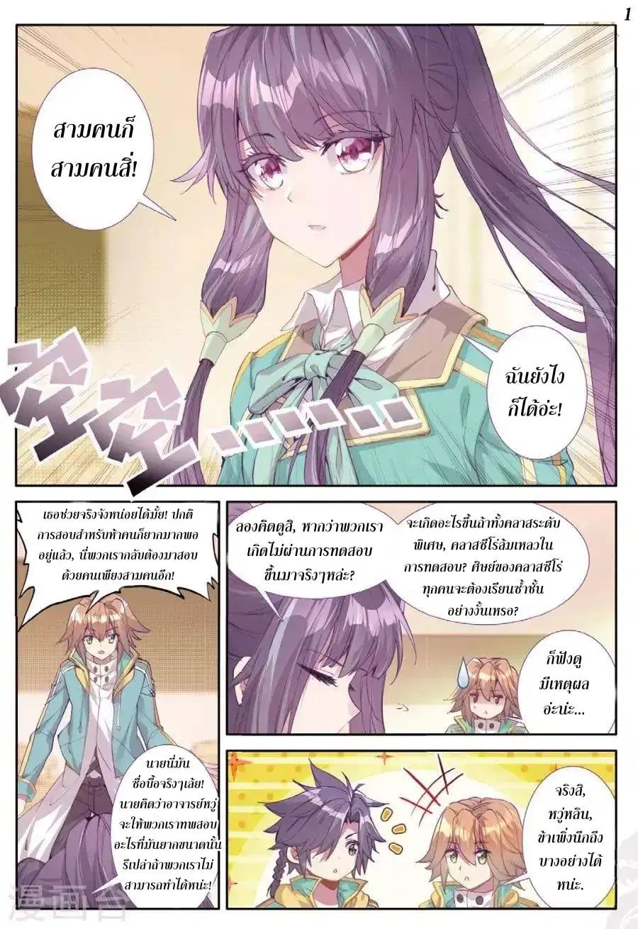 หน้า 2 จาก 16