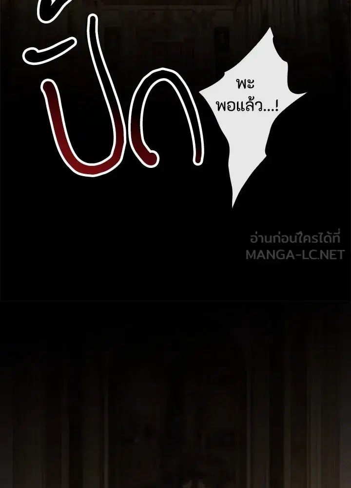 หน้า 114 จาก 120