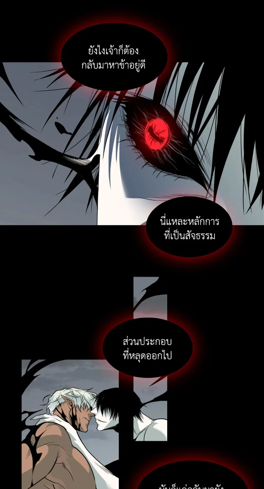 หน้า 17 จาก 77